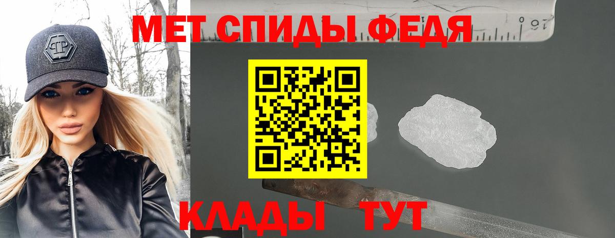 Amphetamine Premium  Вход с VPN  маркетплейс состав  Новоалтайск  АМФ 