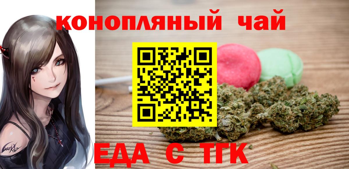 Новоалтайск  Canna-Cookies конопля  Вход с VPN 