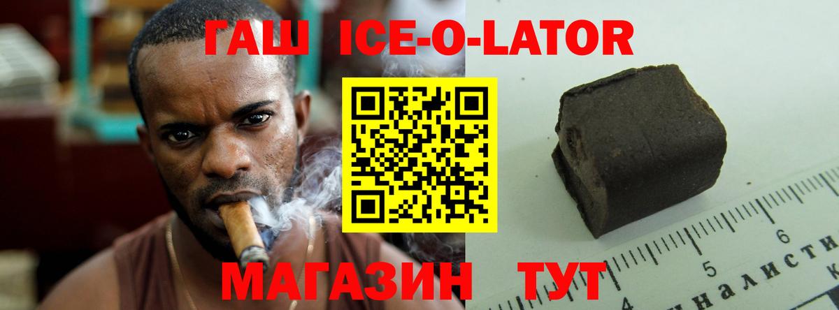 КОКАИН  NBOMe  Бошки Шишки  Вейп ТГК  Купить наркотик  Новоалтайск  Вход с VPN  Меф МЯУ МЯУ кристаллы  Альфа ПВП СК   ГАШ 
