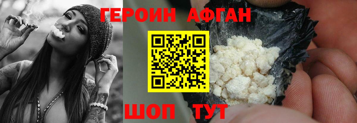 Альфа ПВП Новоалтайск