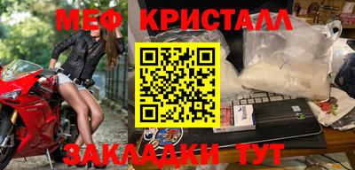 тгк Гагарин