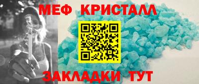 тгк Гагарин