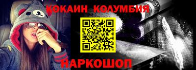 метамфетамин Гай