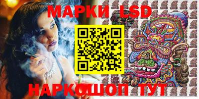 метамфетамин Гай
