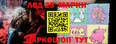 метамфетамин Гай