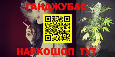 метамфетамин Гай