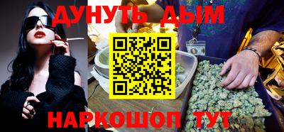 метамфетамин Гай