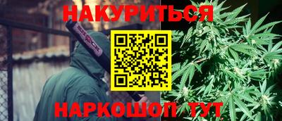 метамфетамин Гай