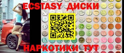 метамфетамин Гай
