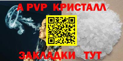 тгк Гагарин