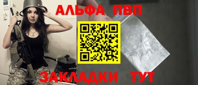 тгк Гагарин