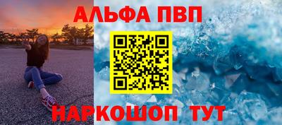 метамфетамин Гай