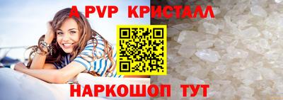 метамфетамин Гай