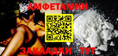 метамфетамин Гай