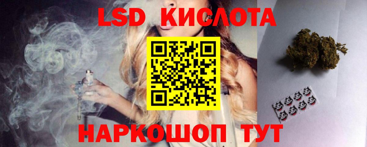 Лсд 25 экстази ecstasy Новоалтайск