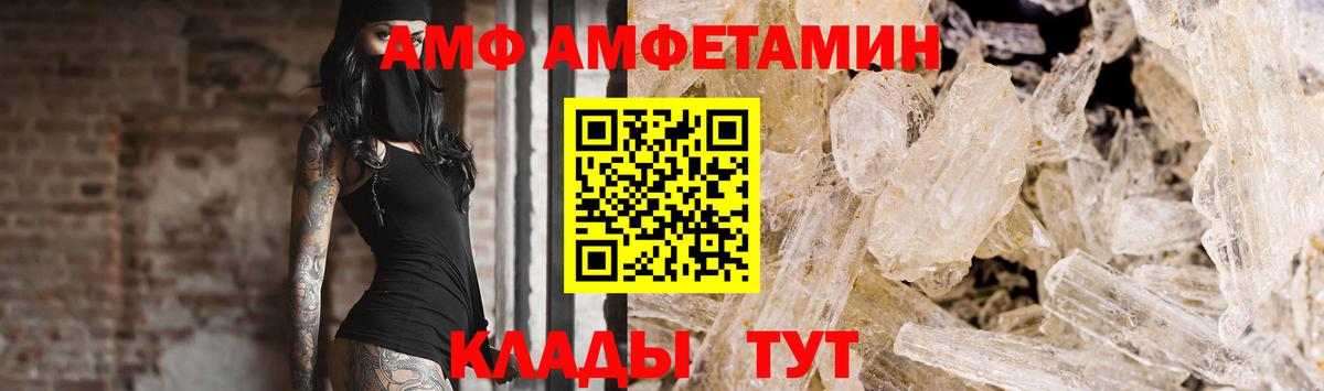Новоалтайск  Метамфетамин пудра  Вход с VPN  Метамфетамин пудра 