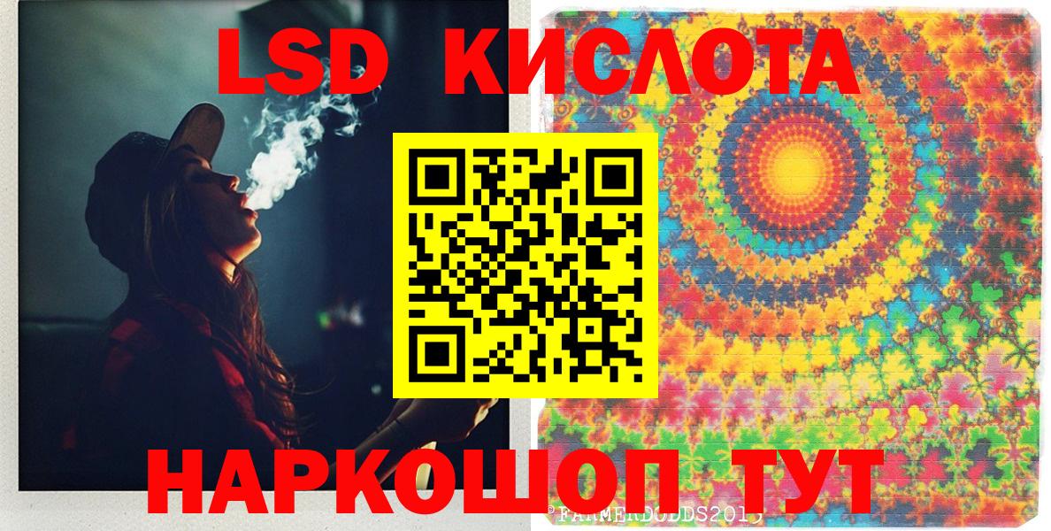 Марки 25I-NBOMe 1,5мг Новоалтайск