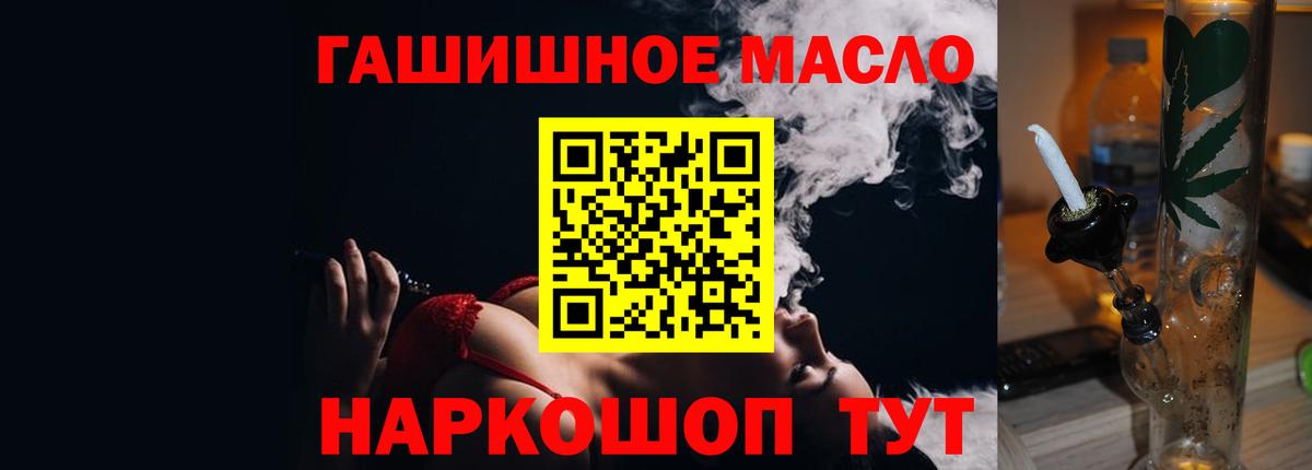 ТГК Wax Новоалтайск
