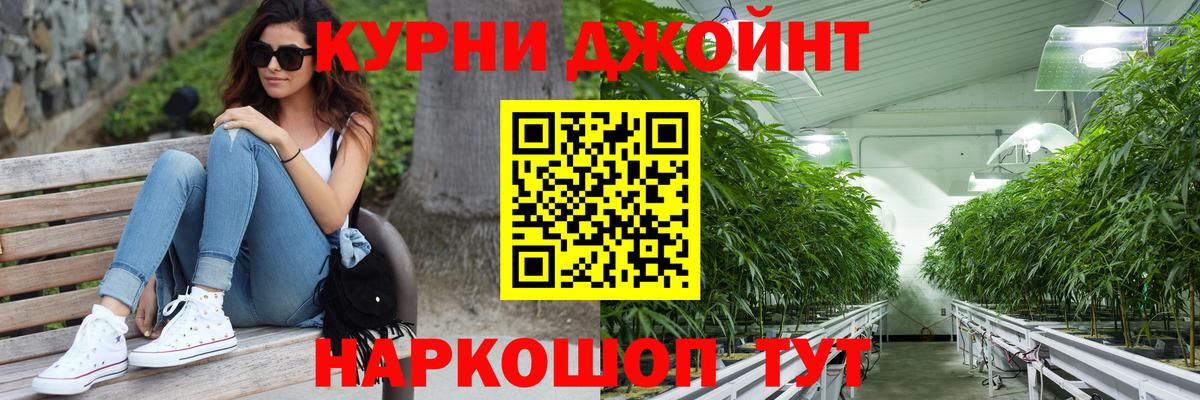 Бошки марихуана план Новоалтайск