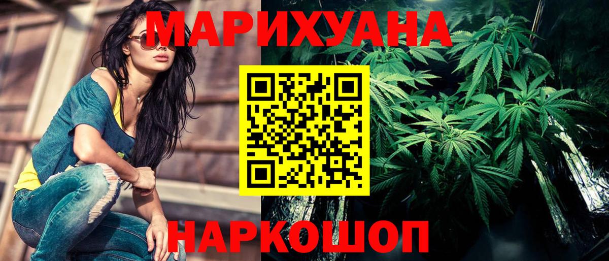 МАРИХУАНА AK-47  Марихуана LSD WEED  Новоалтайск  Вход с VPN 